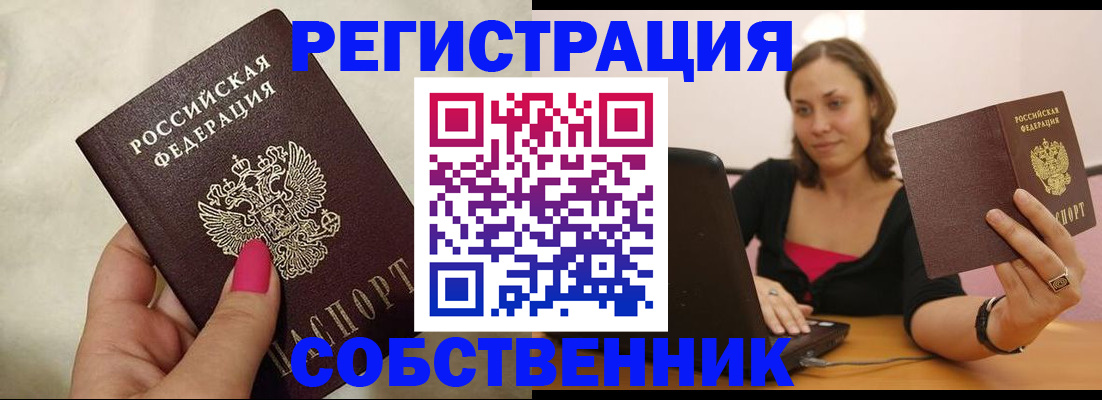 найти адрес прописки в Мордовии